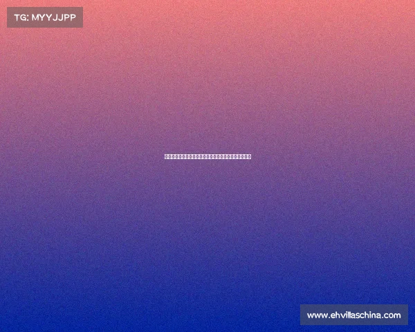 延边精彩赛事直播盛宴实时上演感受朝鲜族风情魅力无限